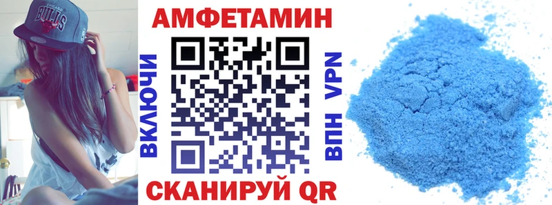 Купить  Россошь  Амфетамин VHQ 