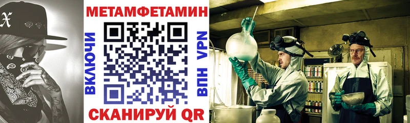Амфетамин 98% Россошь
