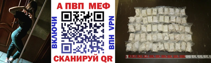 Купить  Россошь  Альфа ПВП VHQ 