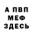 Amphetamine Розовый Aleksandr Samburski