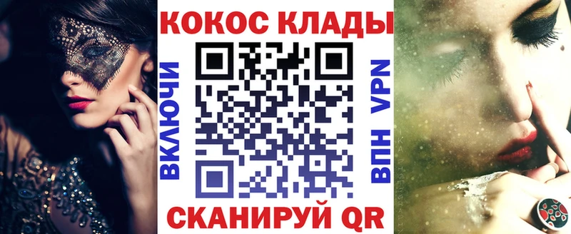 КОКАИН FishScale  Купить где  Россошь 