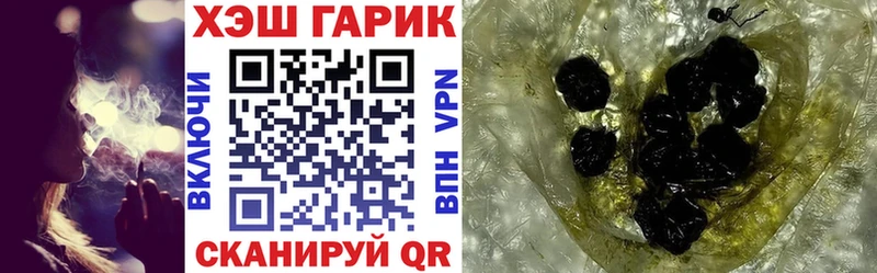 Купить  Россошь  ГАШ гашик 