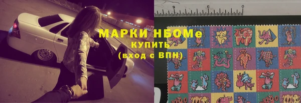 трава Кинешма