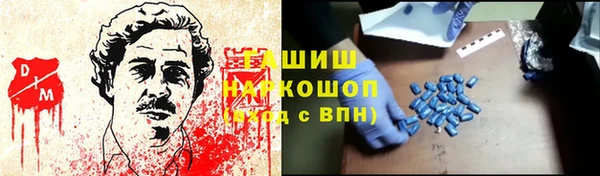 трава Кинешма