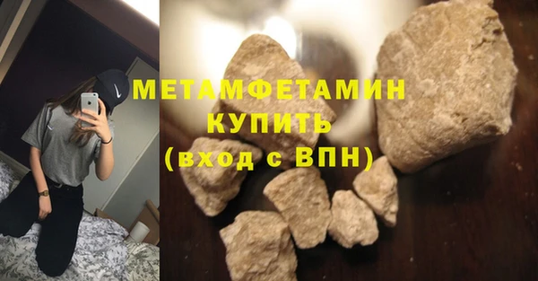гидра Киреевск