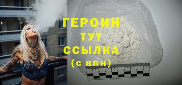трава Кинешма