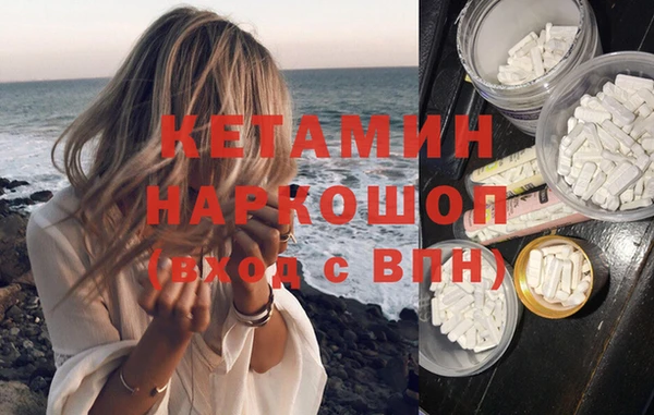 трава Кинешма