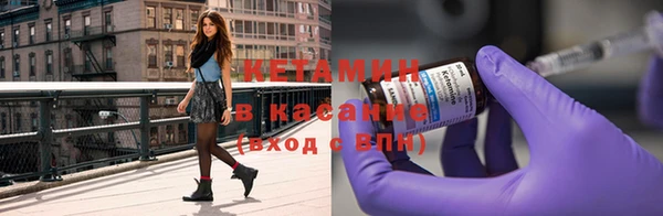 трава Кинешма