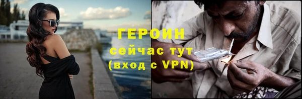 гидра Киреевск