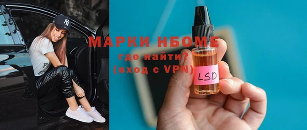 гидра Киреевск