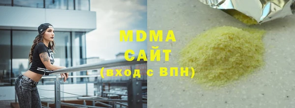 трава Кинешма