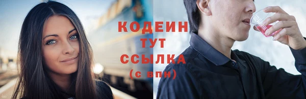 трава Кинешма