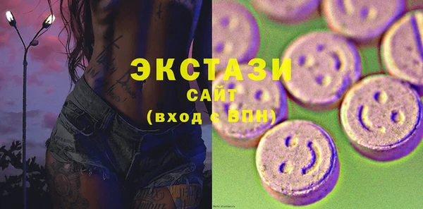 трава Кинешма