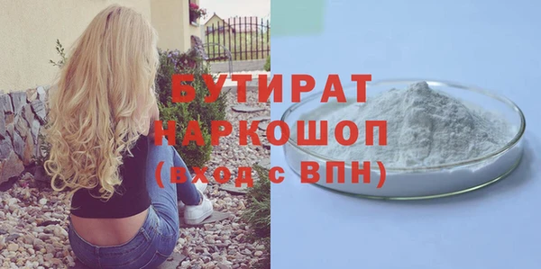 трава Кинешма