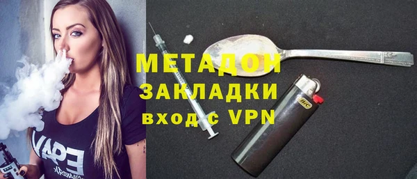 трава Кинешма