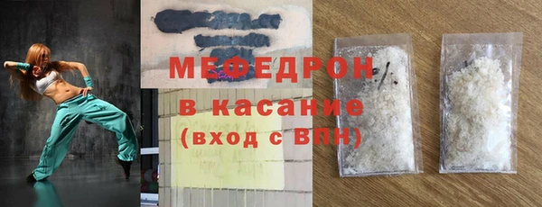 трава Кинешма