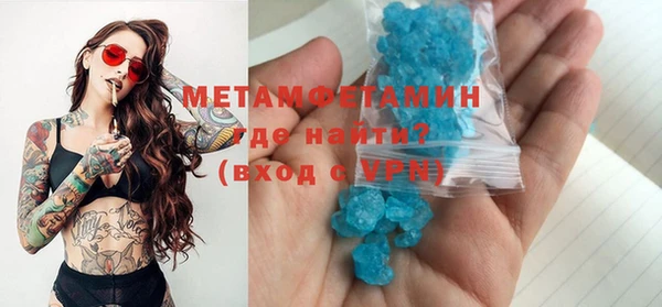 трава Кинешма