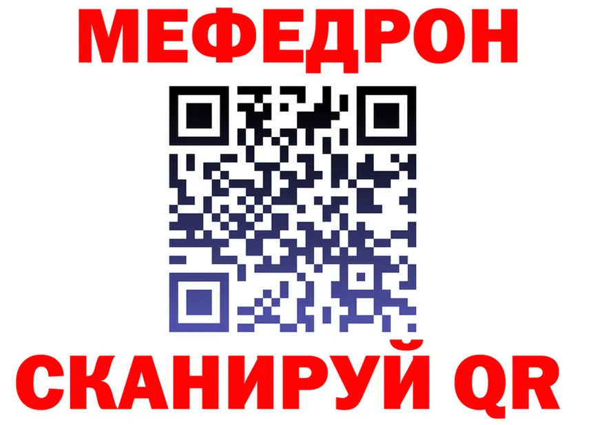 АМФ Premium зеркало площадка hydra Россошь