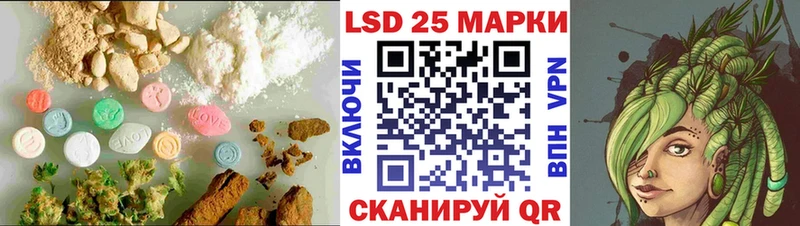 Купить где  Россошь  LSD-25 экстази ecstasy 