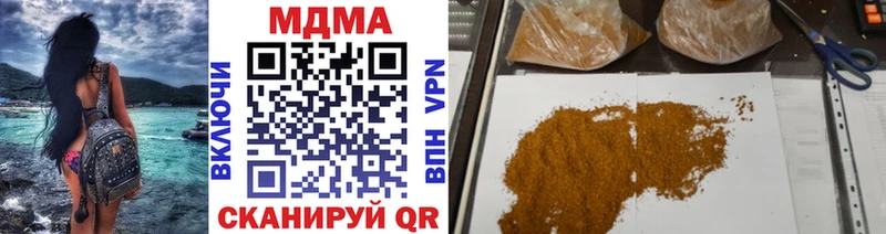 Купить закладки  Россошь  MDMA молли 