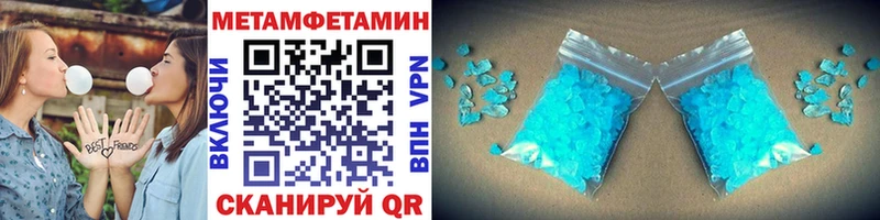 МЕТАМФЕТАМИН Декстрометамфетамин 99.9% Россошь