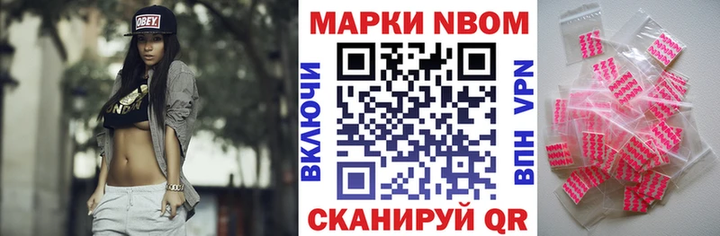 Купить закладки  Россошь  Марки NBOMe 1,5мг 