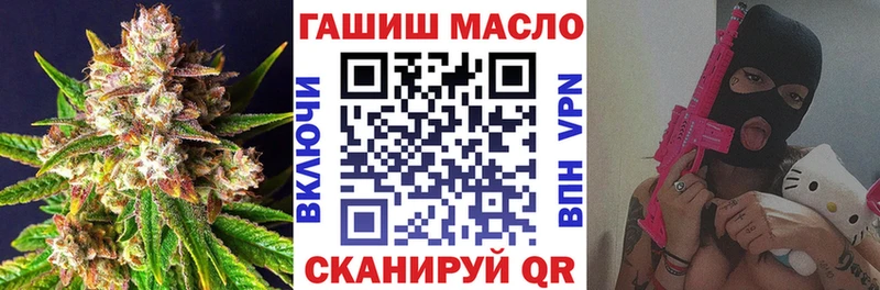 Купить закладки  Россошь  Дистиллят ТГК жижа 
