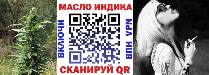 Дистиллят ТГК Wax Россошь