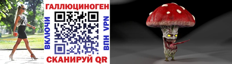 Купить где  Россошь  Псилоцибиновые грибы ЛСД 